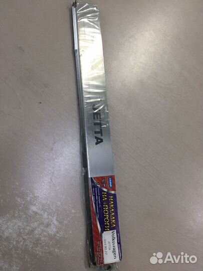 Накладки на пороги