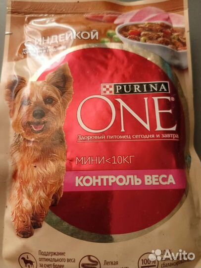 Корм для собак