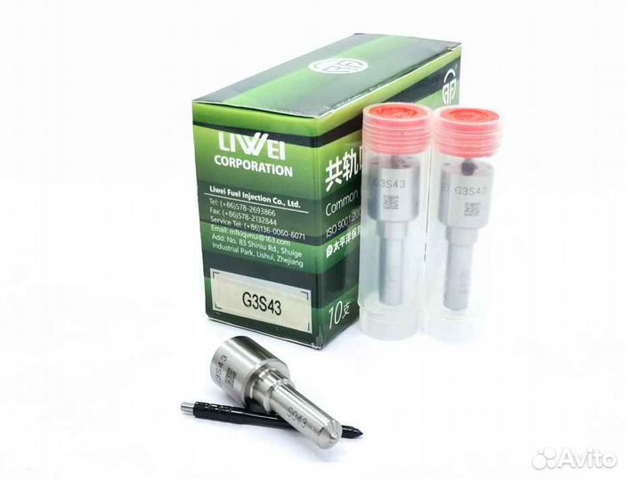 Распылитель G3S43 форсунки Denso 55570012FB