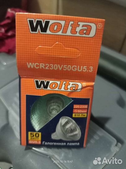 Лампочки Wolta WCR230V50GU5.3 новые