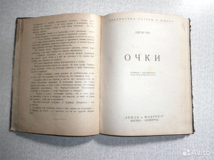 Уникальный Антикв.Сборник.зиф.РККА1926г в отл.сост