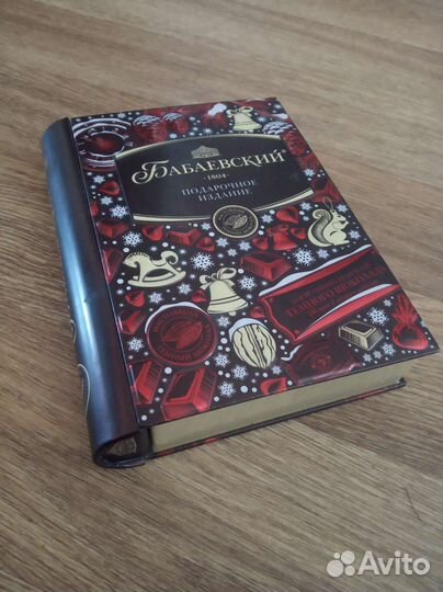 Коробка подарочная металлическая