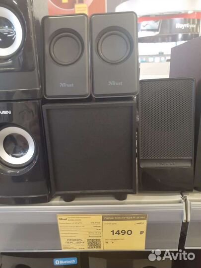 Комплект акустики Trust 2.1с сабвуфером из дерева