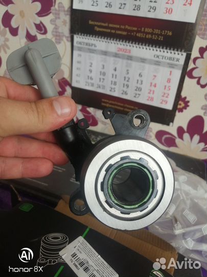 Гидравлический выжимной подшипник