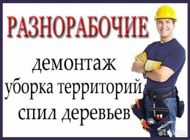 Земляные работы