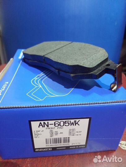 Тормозные диски передние Nissan Pathfinder r51