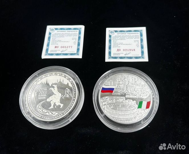 Монета серебро 155.5 грамма, спмд 2013 год