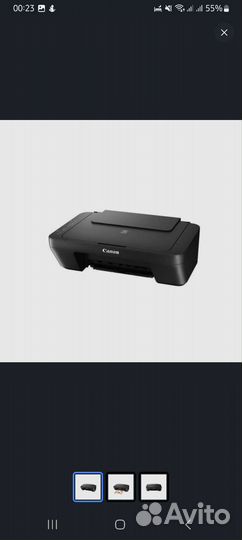 Принтер, сканер. Чб и цветной