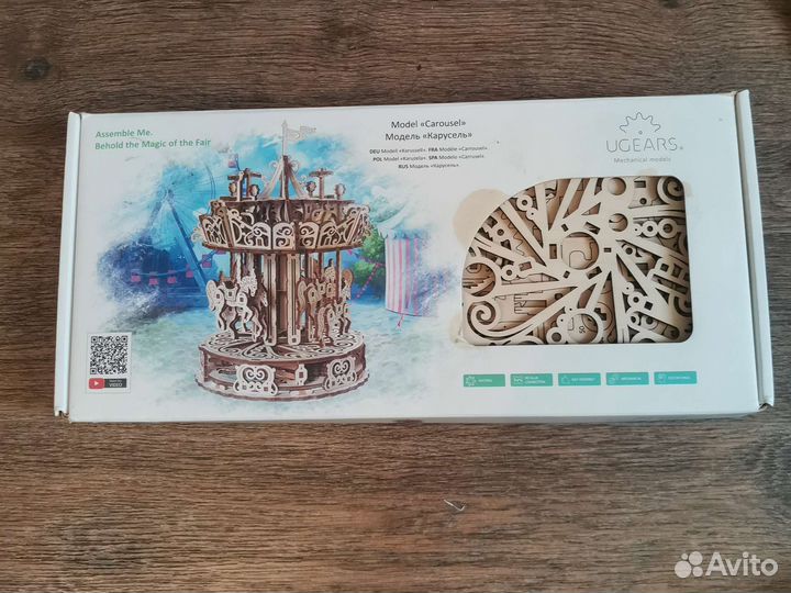 Механический конструктор 