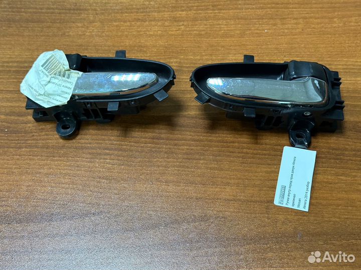 Ручка передней двери внутренняя Almera