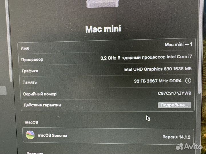 Apple Mac mini i7 (2020) 32Gb/500Gb