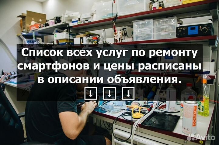 Аккумулятор для Samsung Galaxy A01/A015