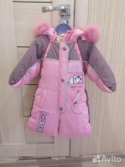 Комбинезон-трансформер