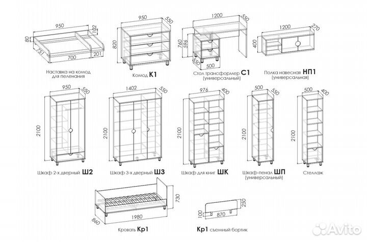 Детская мебель