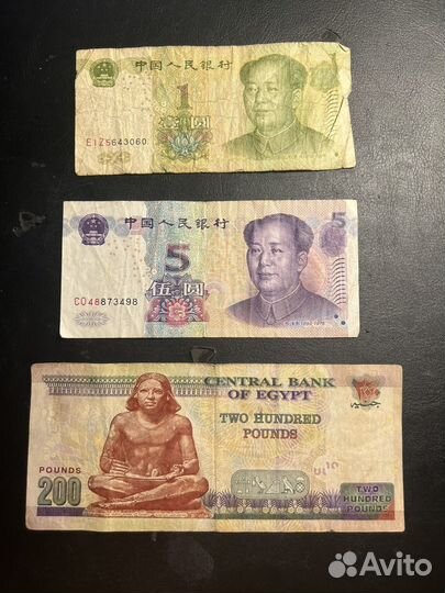 Купюры турция куба китай тайланд египет