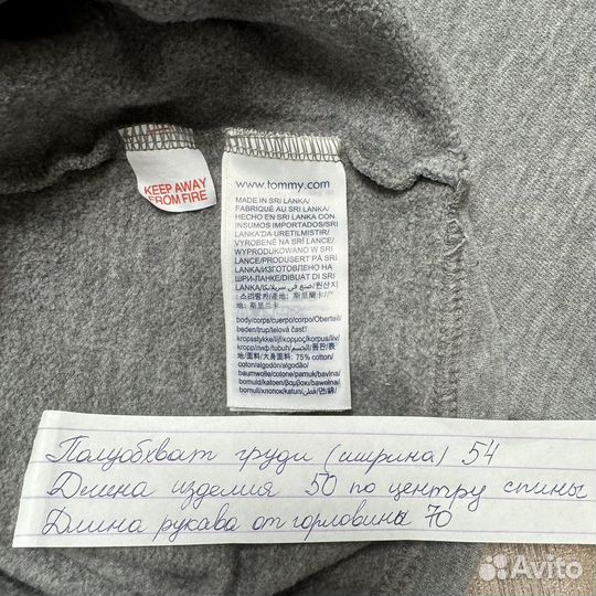 Свитшот Толстовка Tommy Hilfiger