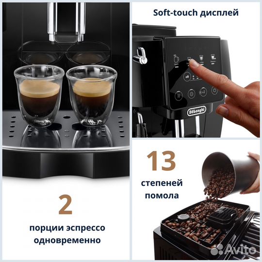 Кофемашина DeLonghi Magnifica Start ecam220.21.b