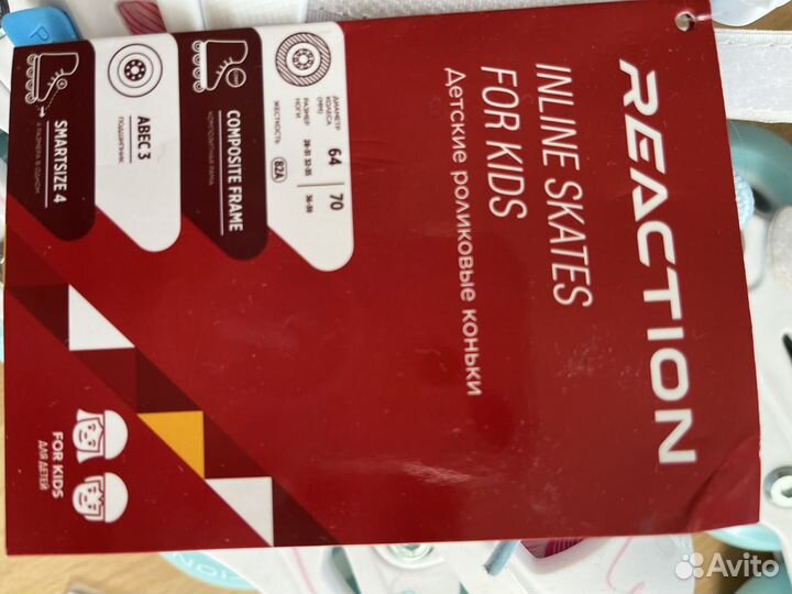 Роликовые коньки детские раздвижные р.32-35