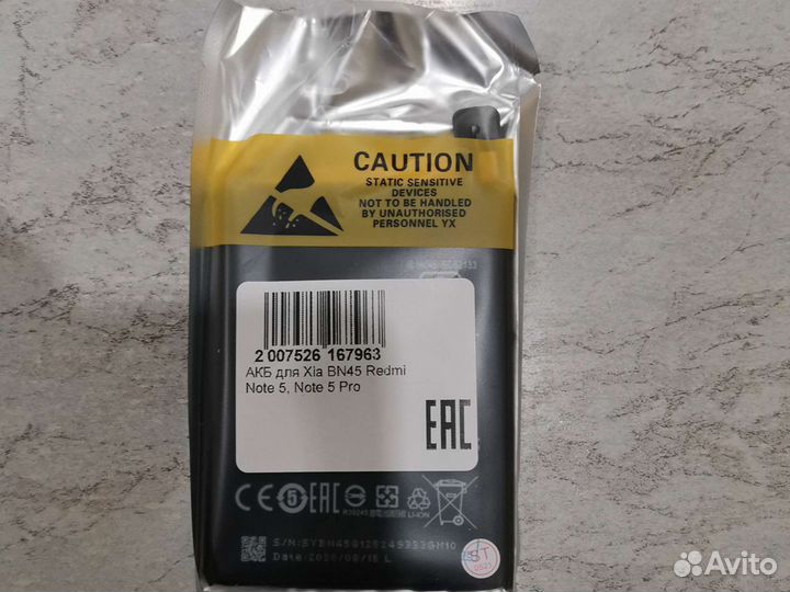 Аккумуляторы батарейки