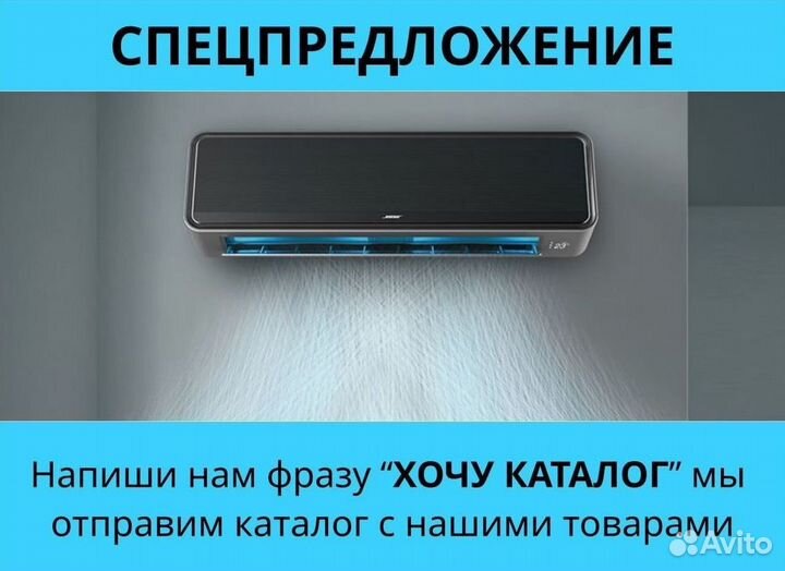 Кондиционер. Мощность, Вт 2169