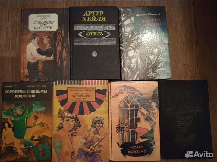 Книги на разную тематику