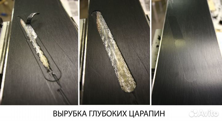 Ремонт горных лыж и сноубордов