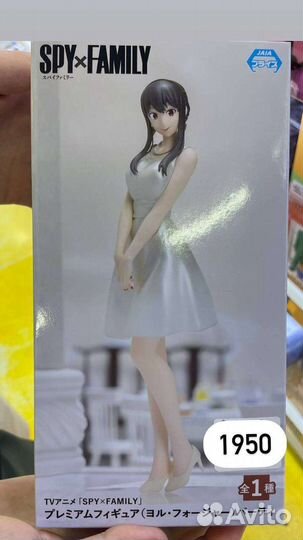 Аниме фигурки семья шпионов, песнь ночных сов