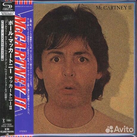 Paul mccartney - Mccartney Ii (CD, Japan)