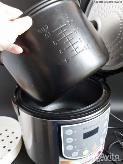 Мультиварка maxwell