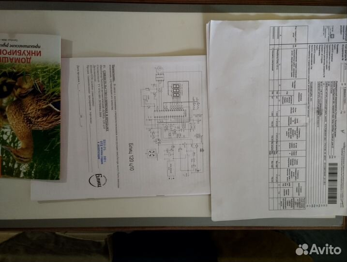 Инкубатор Блиц 120