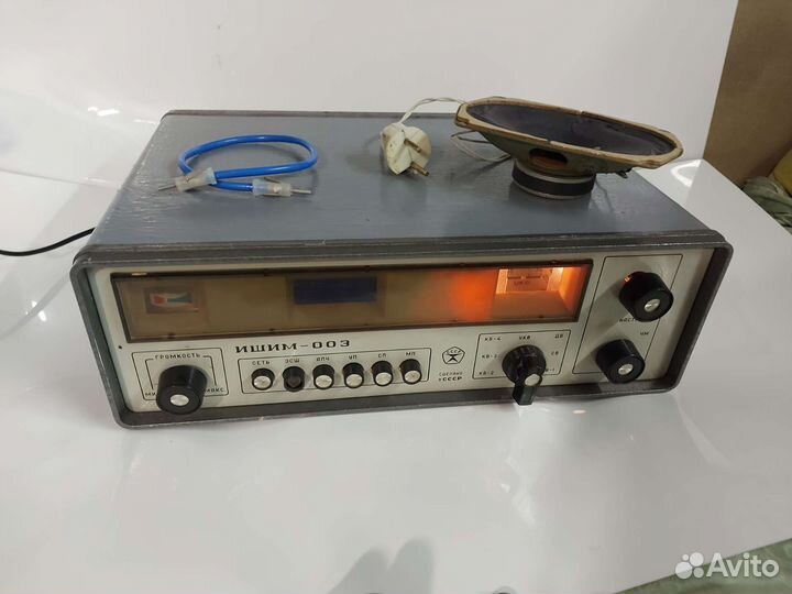Ишим-003 радиоприемник