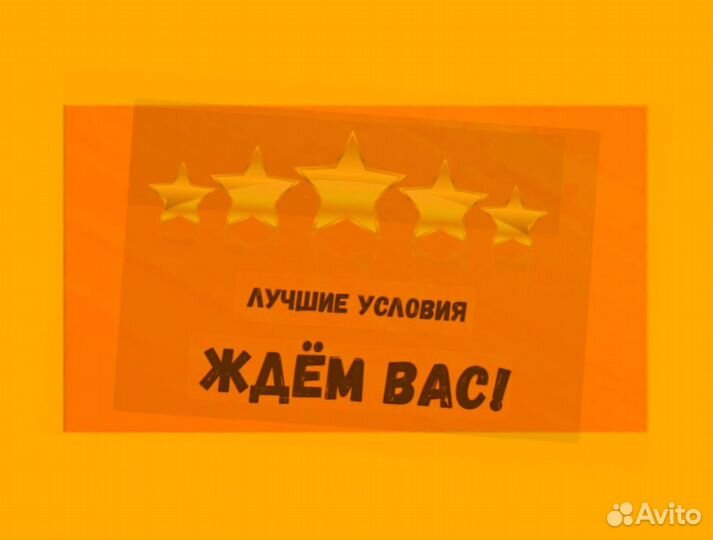 Сотрудник склада Хорошие условия Без опыта М/Ж