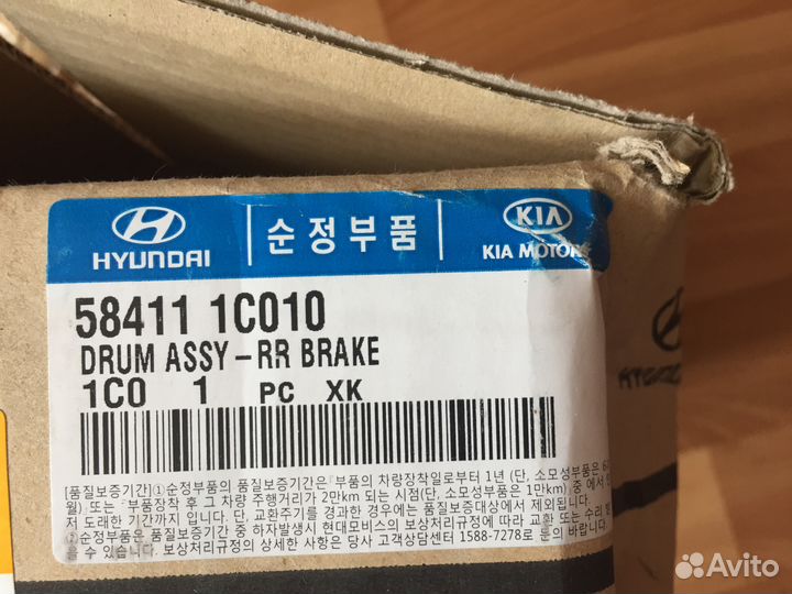 Тормозные барабаны getz