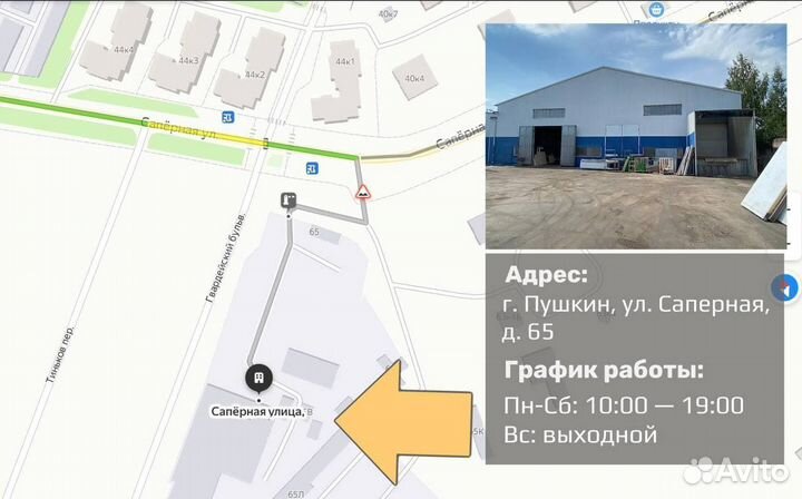 Тандыр электрический бу
