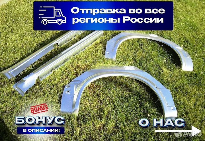 Арки ремонтные