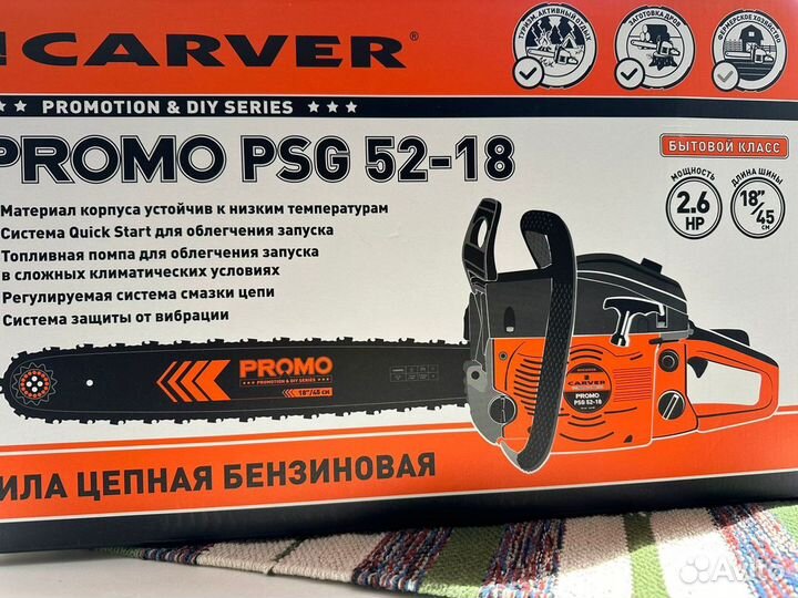 Бензопила Carver promo PSG 52-18. 45 см. Новая