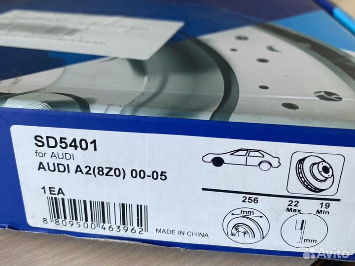 Тормозные диски