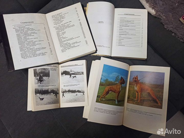Книги о собаках, кошках, животных, по кинологии