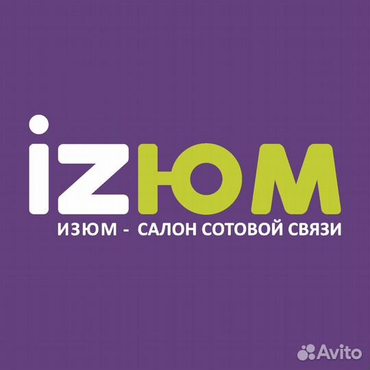 Продавец-консультант (Любино )