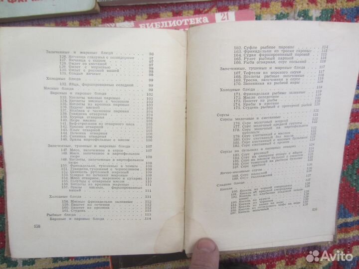 Омар Хайям. Рубайят. 2005 год
