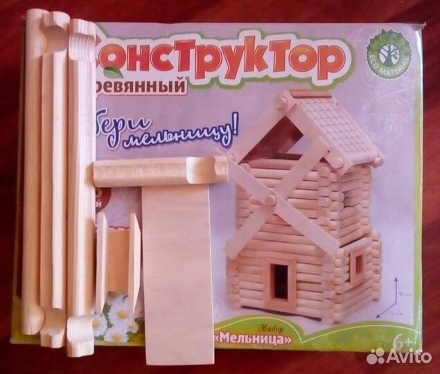 Деревянный конструктор