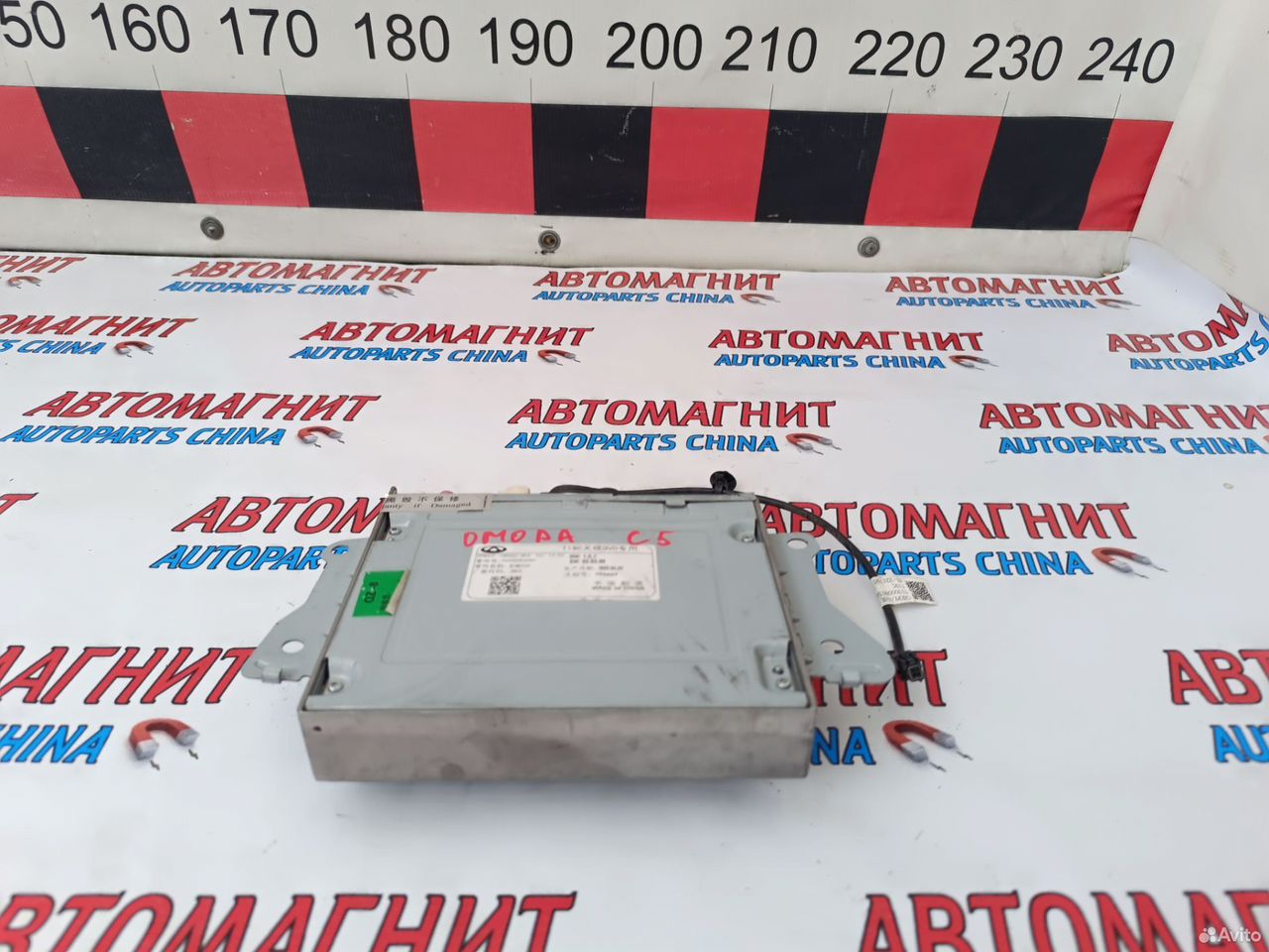 Блок управления мультимедиа Omoda C5