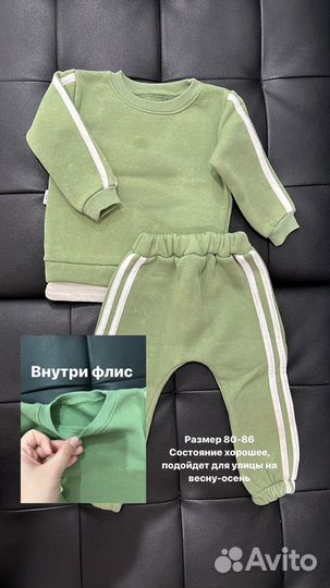 Комбинезон рубашка поло 80-86