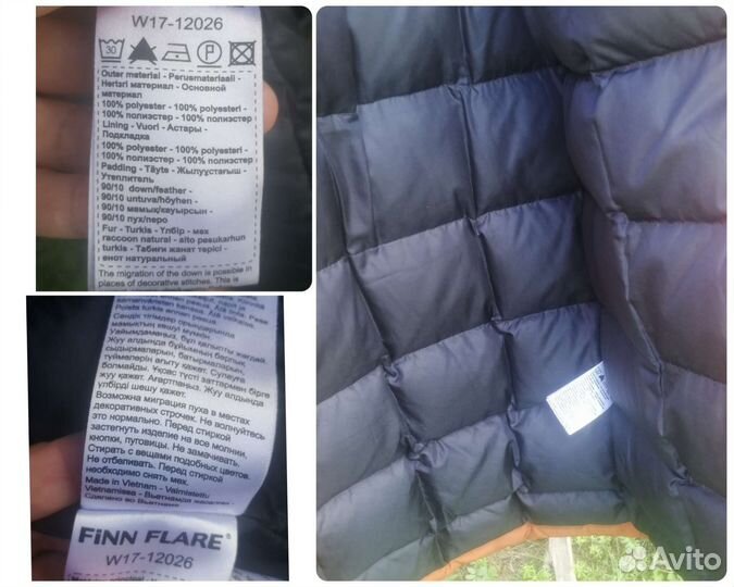 Пуховик женский Finn flare