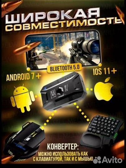 Игровой набор для телефона 5в1
