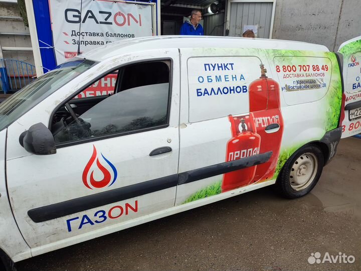 Доставка газовых баллонов пропан