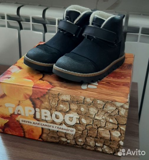 Ботинки демисезонные для мальчика 30