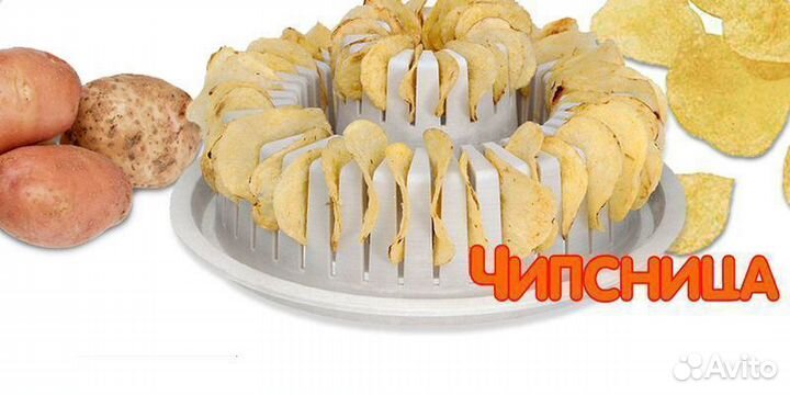 Чипсница - Набор для приготовления чипсов Chip Mak