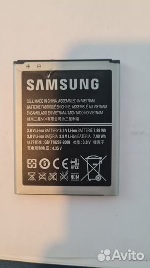 Аккумулятор для samsung Grand Duos EB535163LU