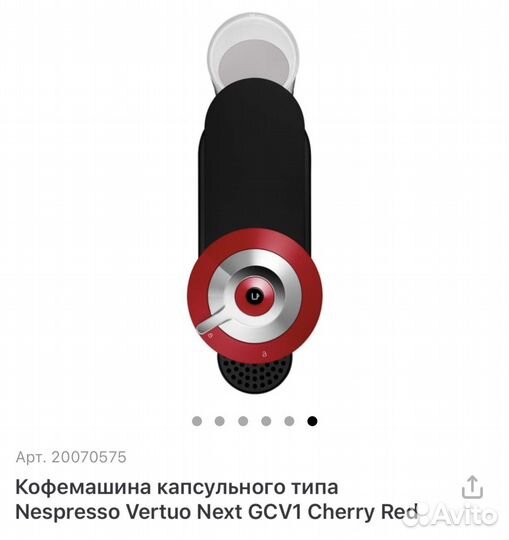 Кофе машина капсульная nespresso